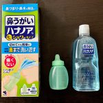 痩せた 伊藤園 濃い茶 飲むだけで体脂肪を減らすお茶！本当に効果ある？